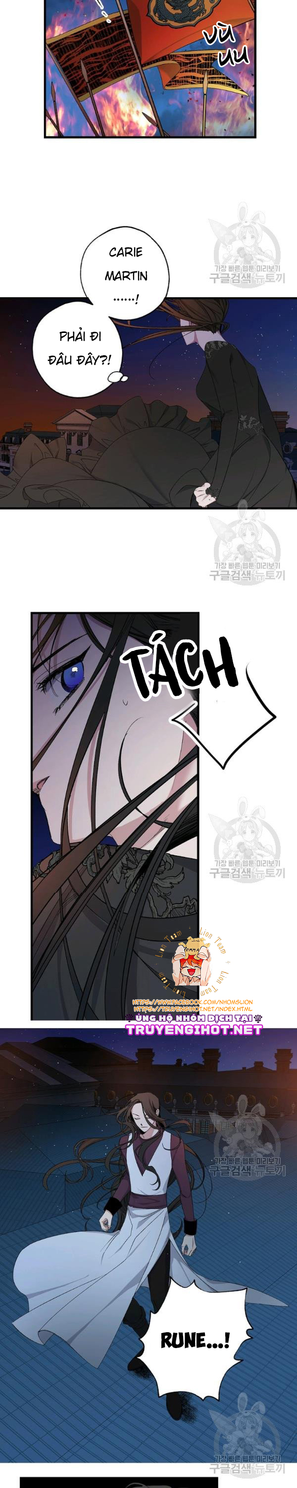 mối tình đầu của bạo chúa chapter 73 8