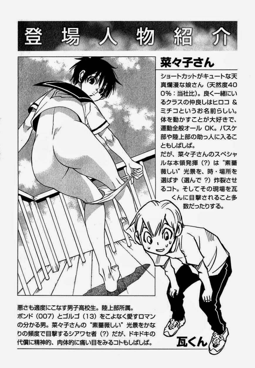 nanako-san teki na nichijou dash!! chapter 1 6