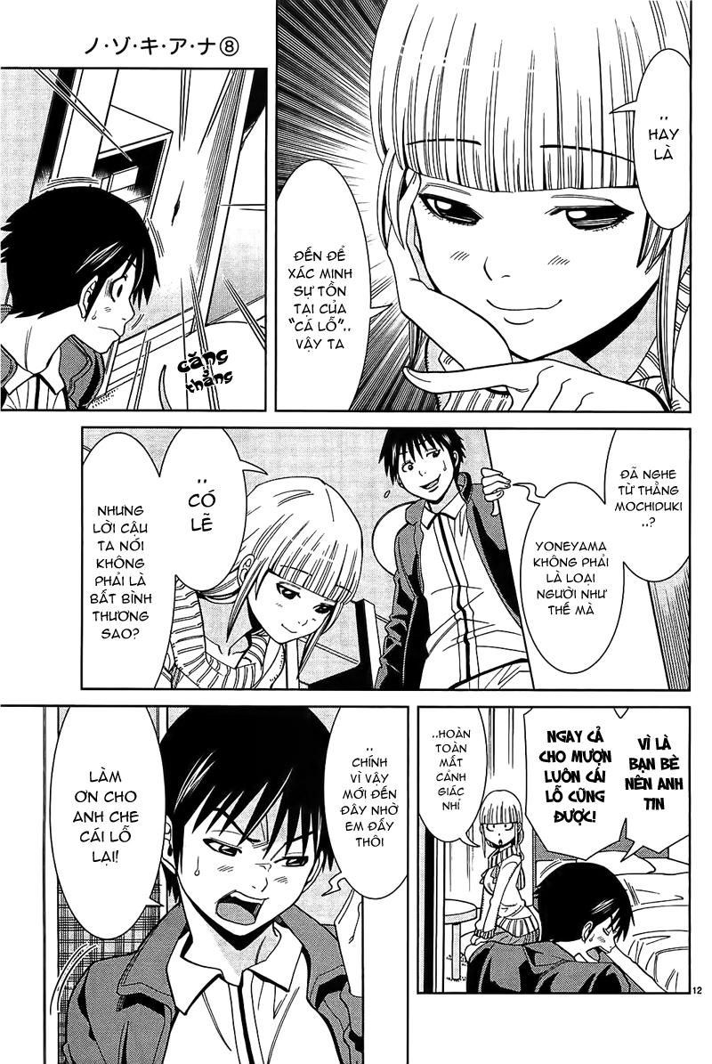 nozoki ana chapter 71 13