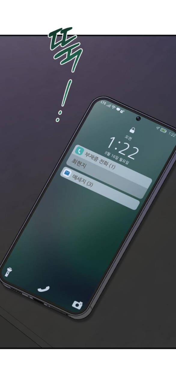 Nóng Lòng Muốn Giày Vò Em chapter 61.2 34