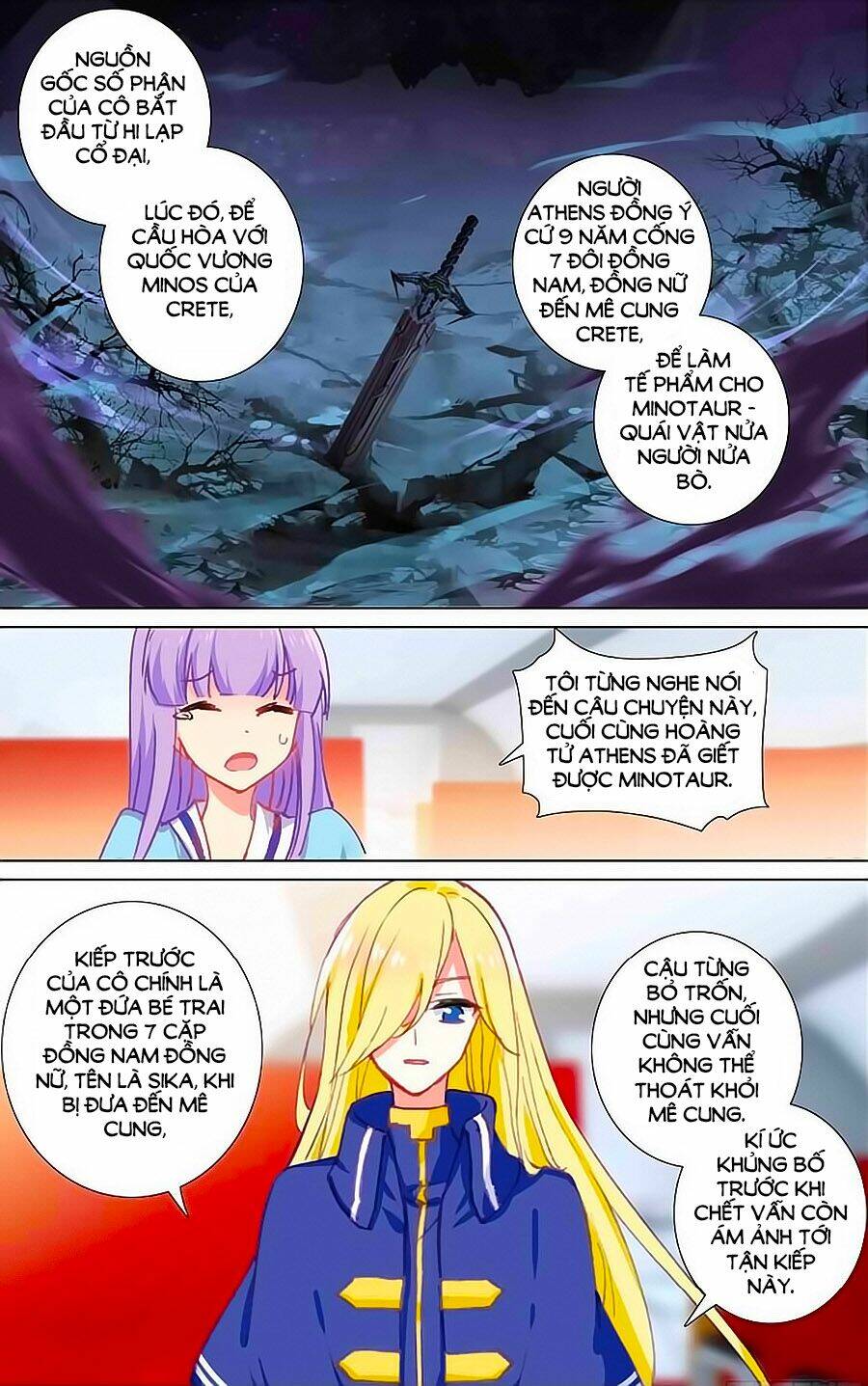 tầm trảo tiền thế chi lữ - lưu niên chuyển chapter 24.2 1