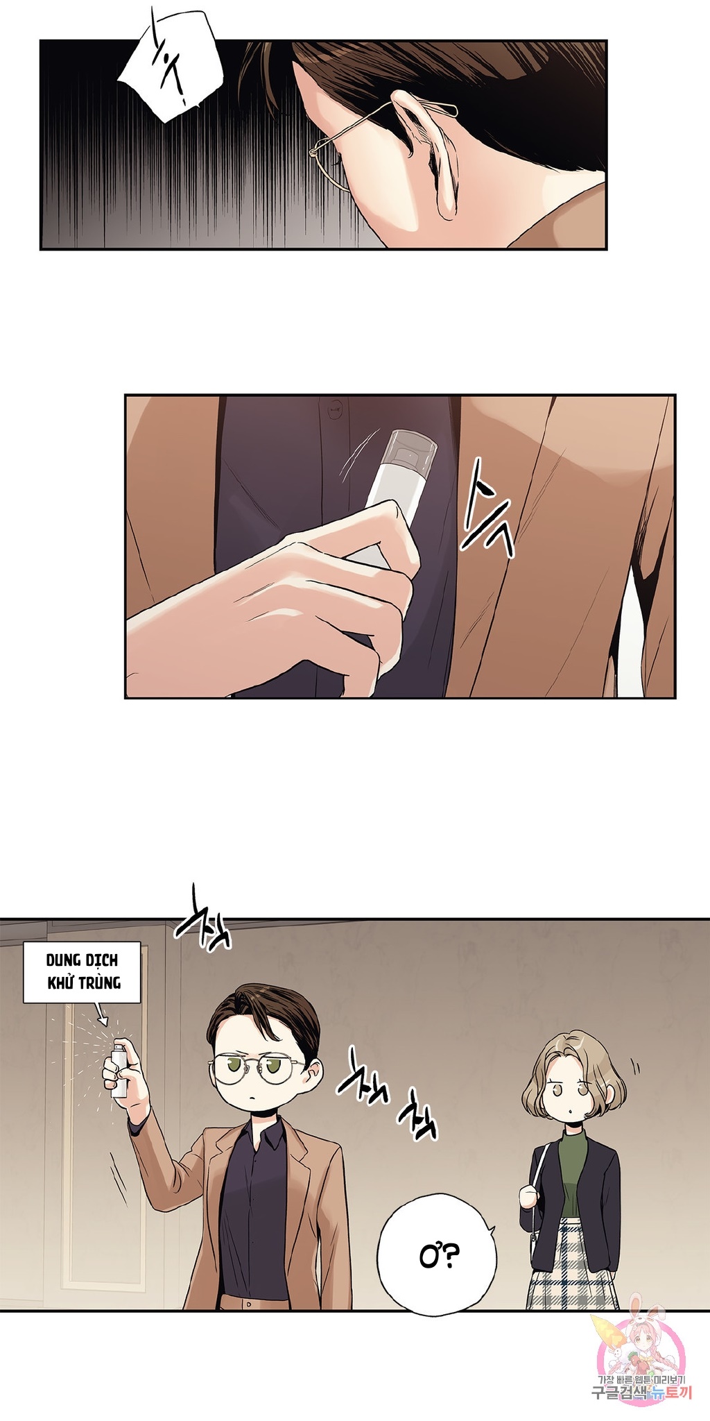 [18+] tình yêu hoang tưởng - love is an illusion queen chapter 2 11