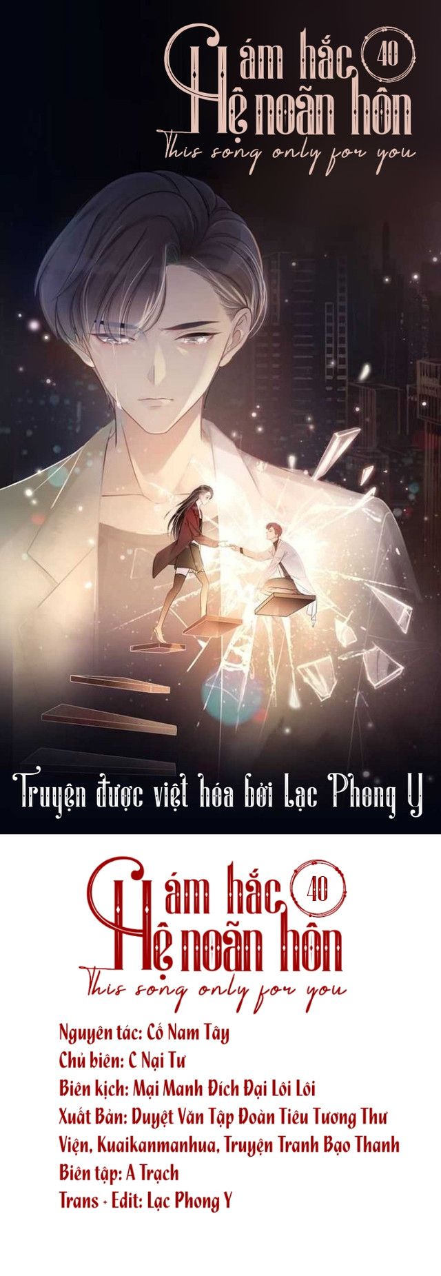 Ám Hắc Hệ Noãn Hôn chapter 40 2