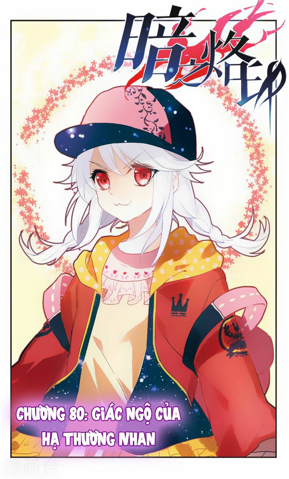 ám chi lạc ấn chapter 80 1