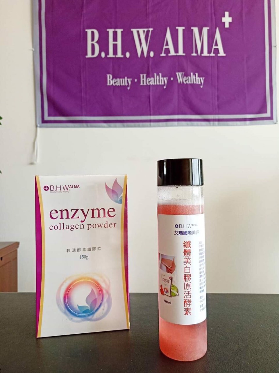 Enzyme Collagen Powder