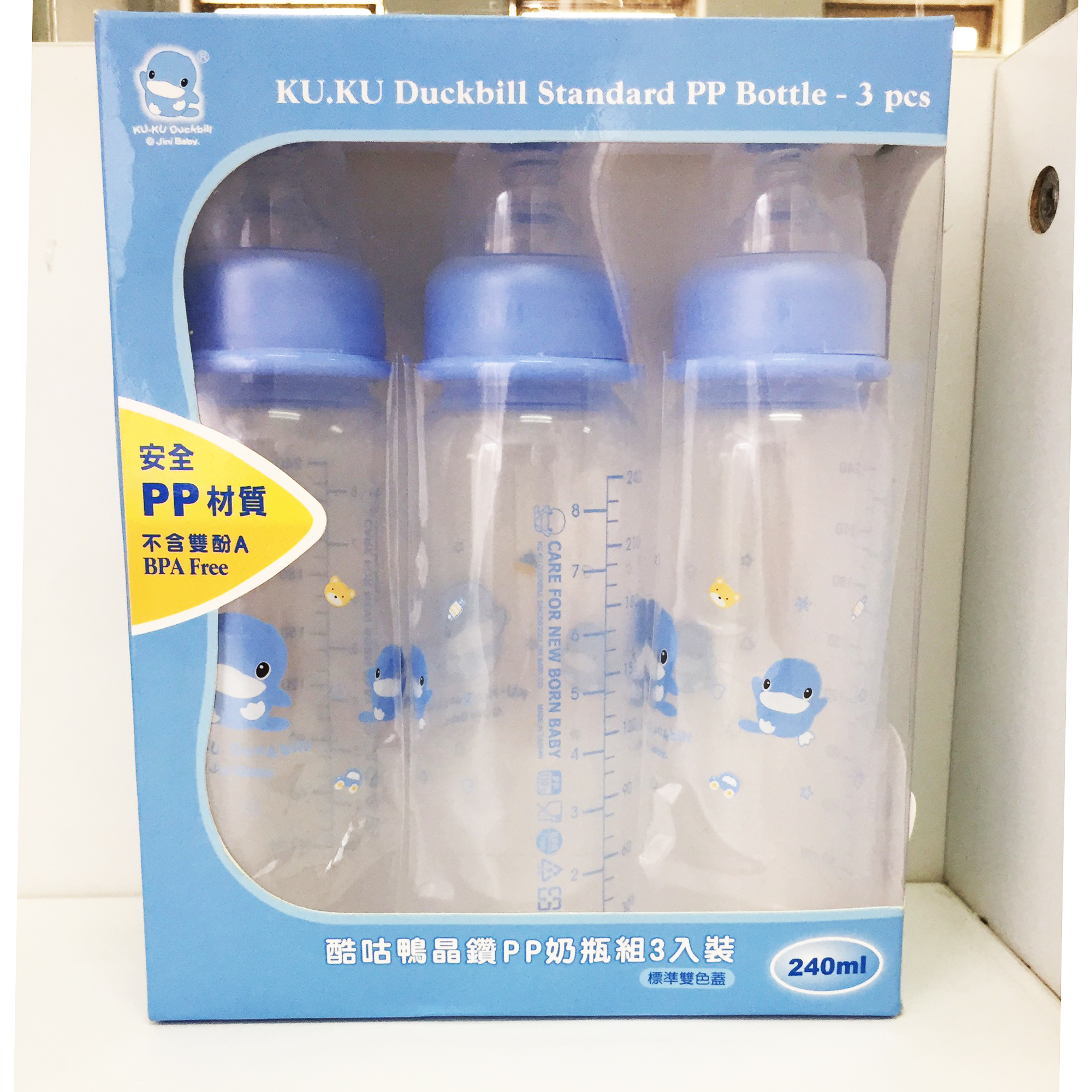 Bộ 3 bình sữa cổ nhỏ nhựa PP kuku ku5922 - 240ml