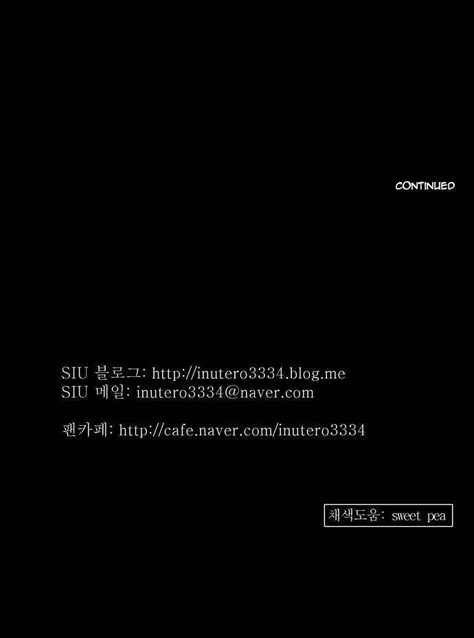 cuộc chiến trong tòa tháp chapter 118 32