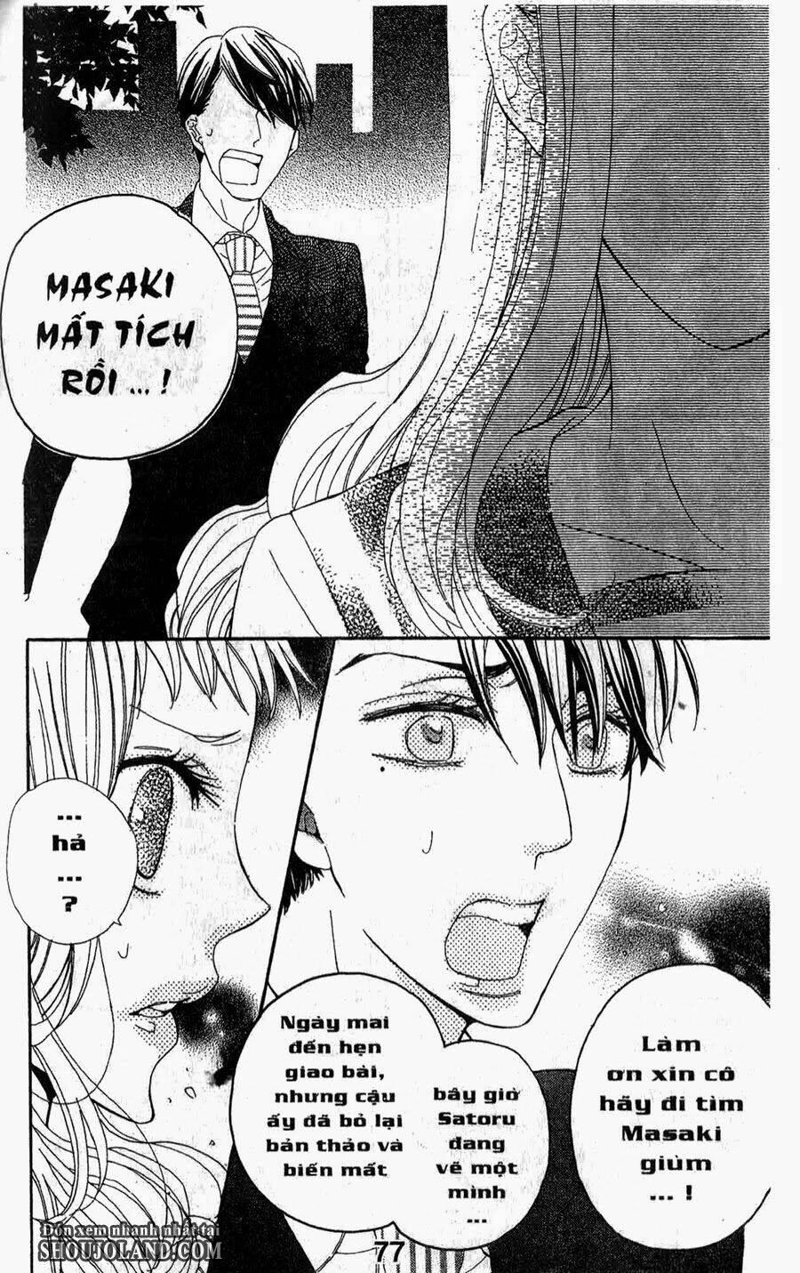 hebi to maria to otsukisama chapter 13 4