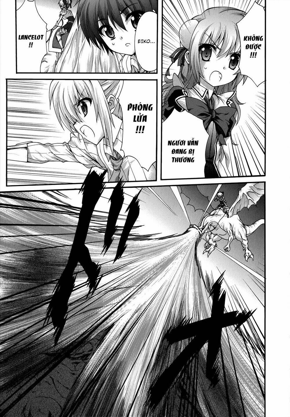 seikoku no dragonar chapter 21 14