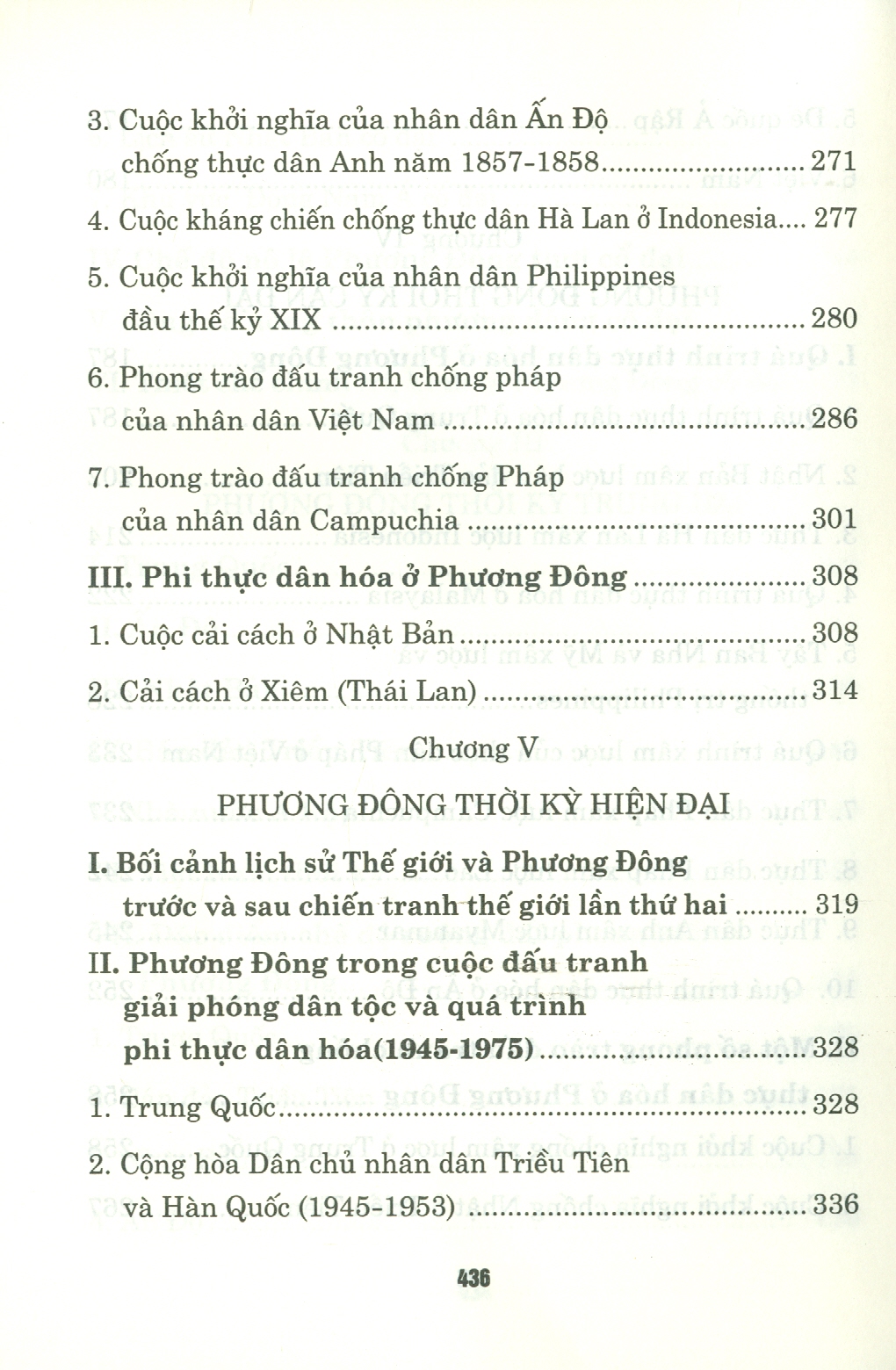 LỊCH SỬ PHƯƠNG ĐÔNG