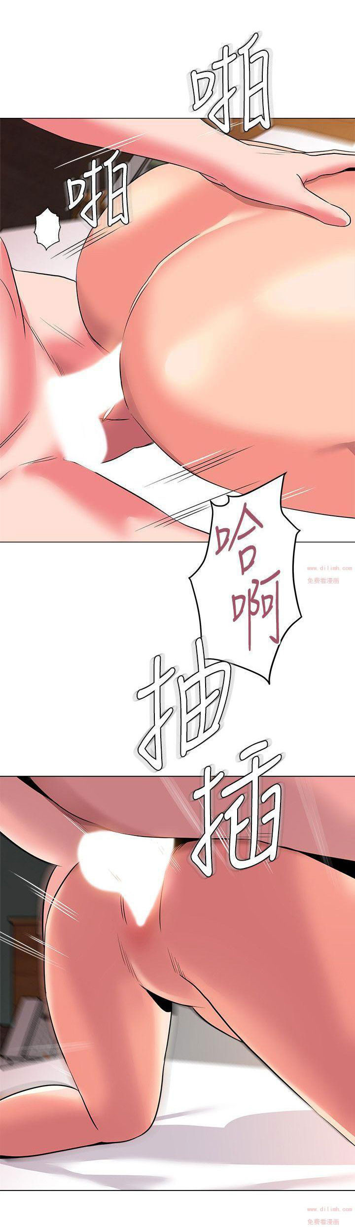 cô giáo bán thân chapter 13 24