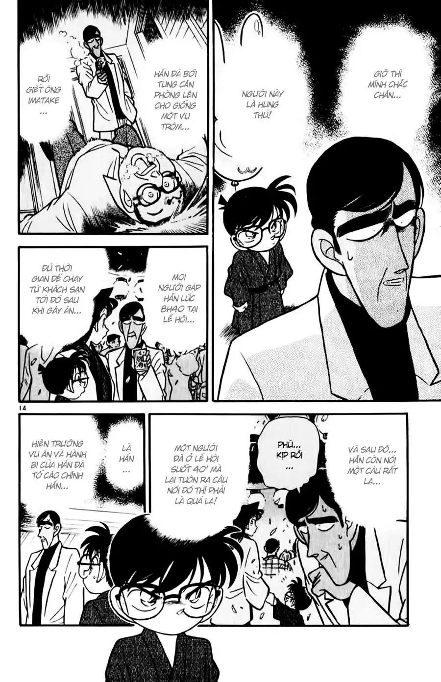 conan chapter 60 14
