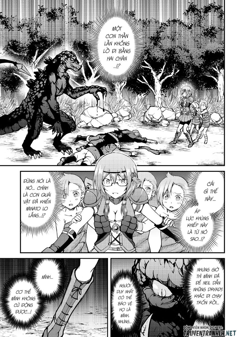 maken no daydreamer chapter 26 33