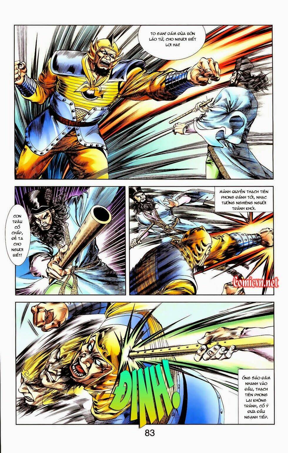 thiên tử truyền kỳ 1 - cơ phát khai chu bản chapter 12 22