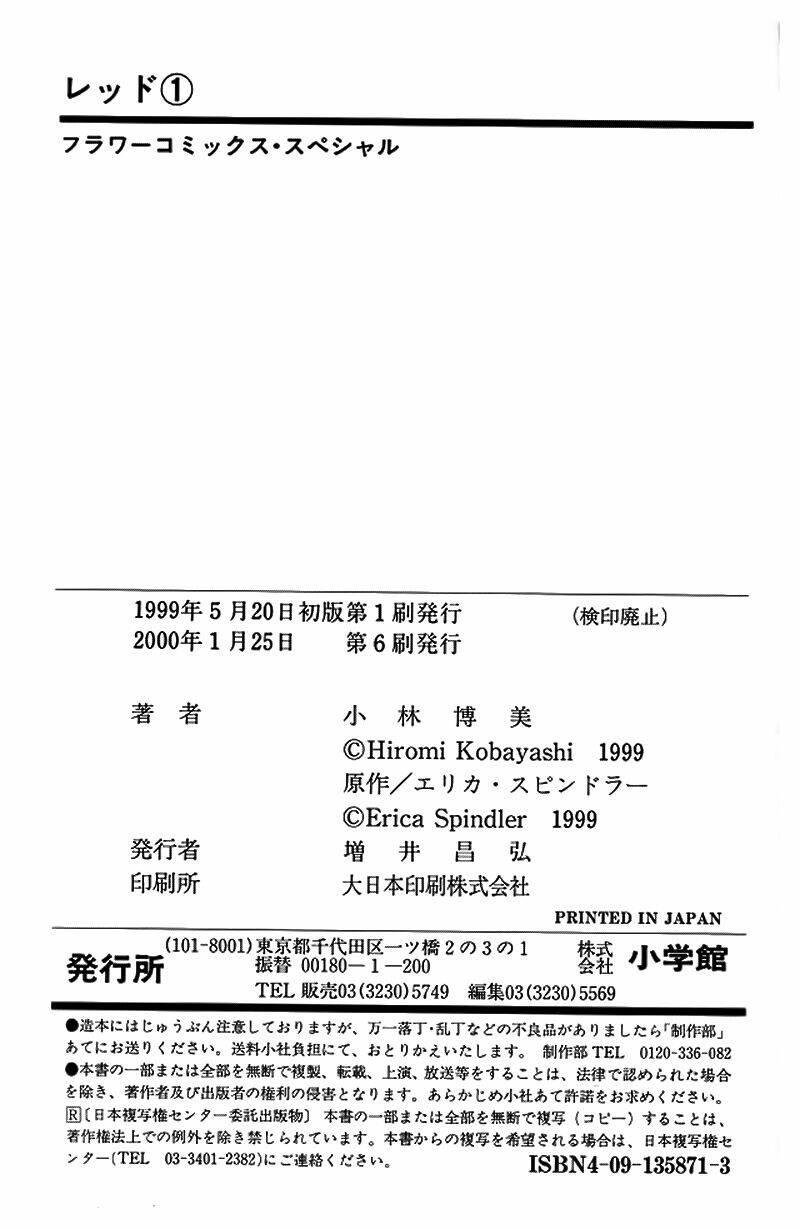 red - ngọc trong đá chapter 5 41