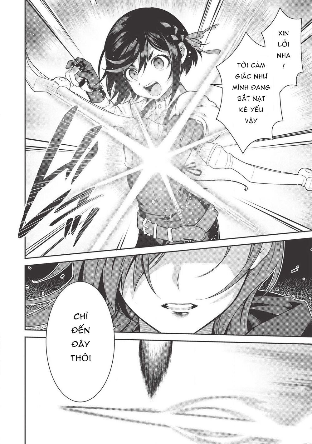 eiyuu-ou, bu o kiwameru tame tensei su - soshite, sekai saikyou no minarai kishi ~ chapter 13.2 25