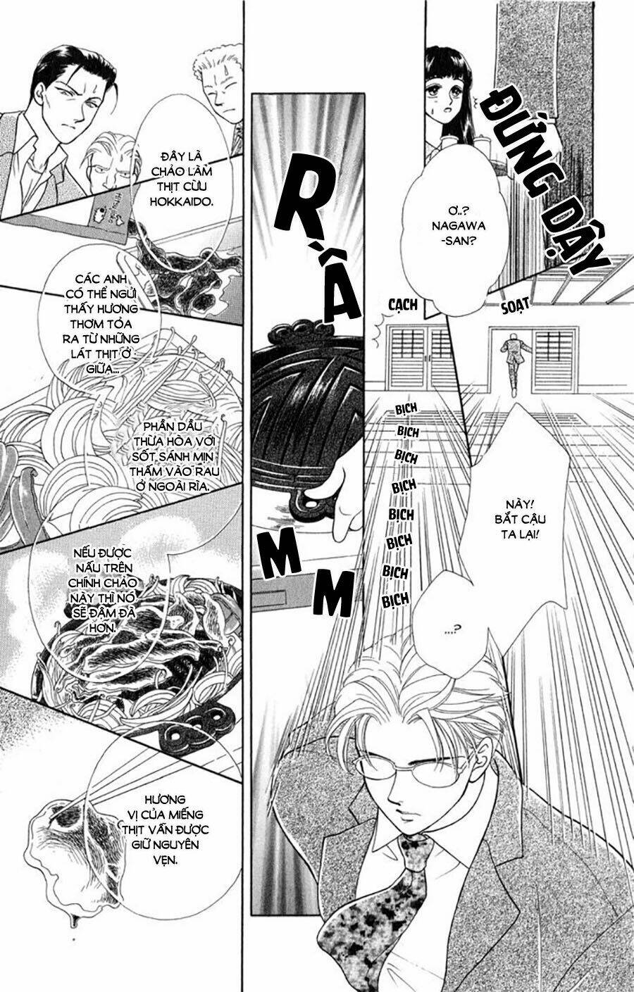 otameshi kudasai chapter 1 25