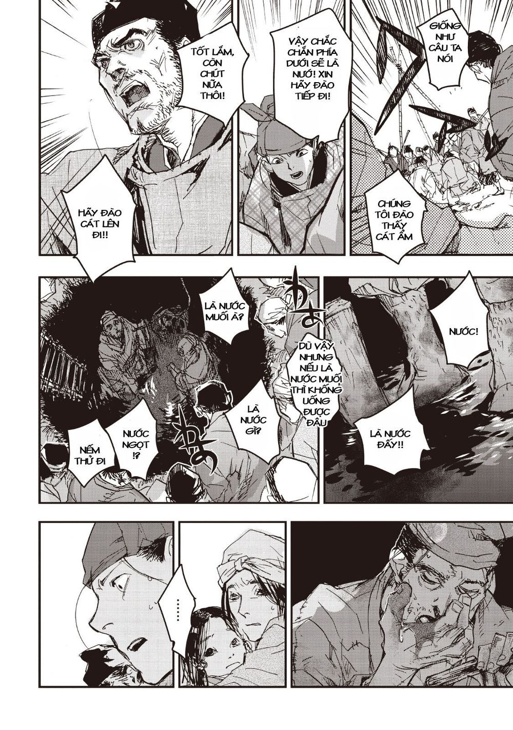 ứng thiên môn chapter 14 32