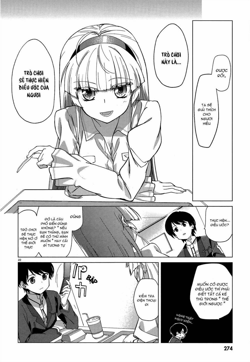 over image chapter 1 3