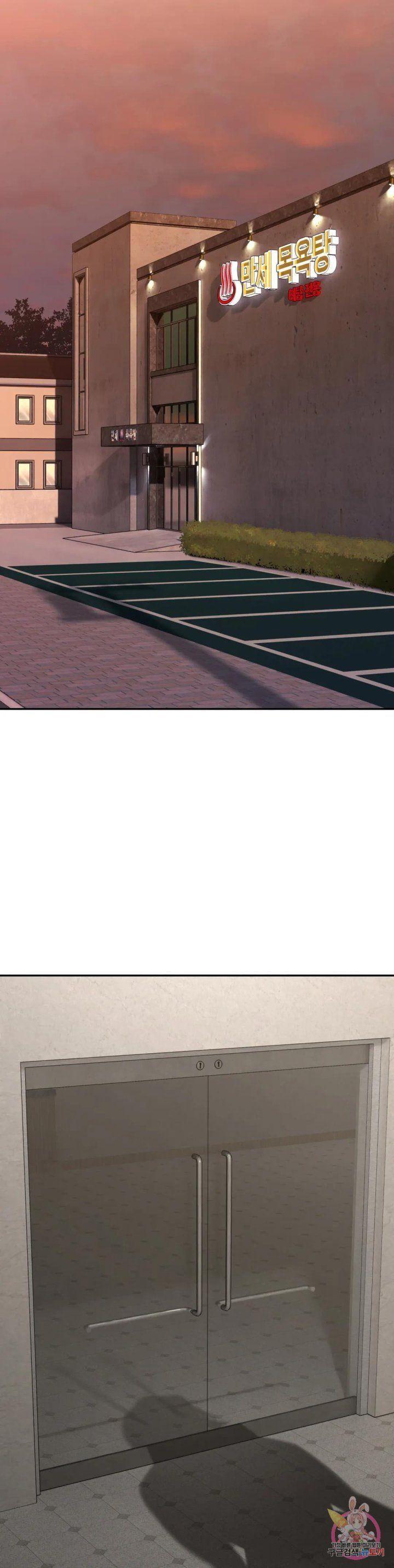 chuyện tình thảo mộc chapter 5 39