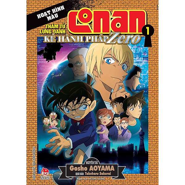 Truyện tranh - Combo 2 tập Conan: Kẻ hành pháp Zero (Hoạt hình màu) - KĐ