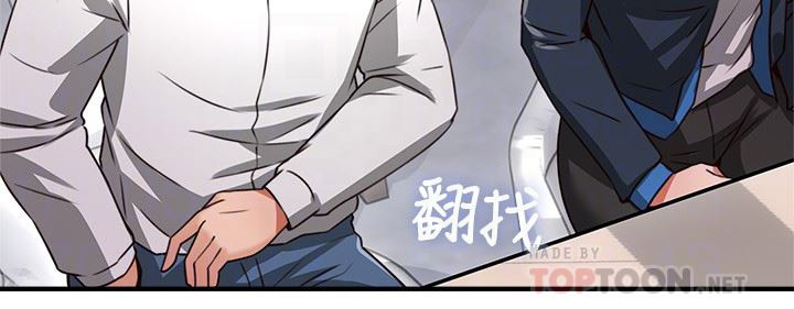 vợ hàng xóm chapter 10 25