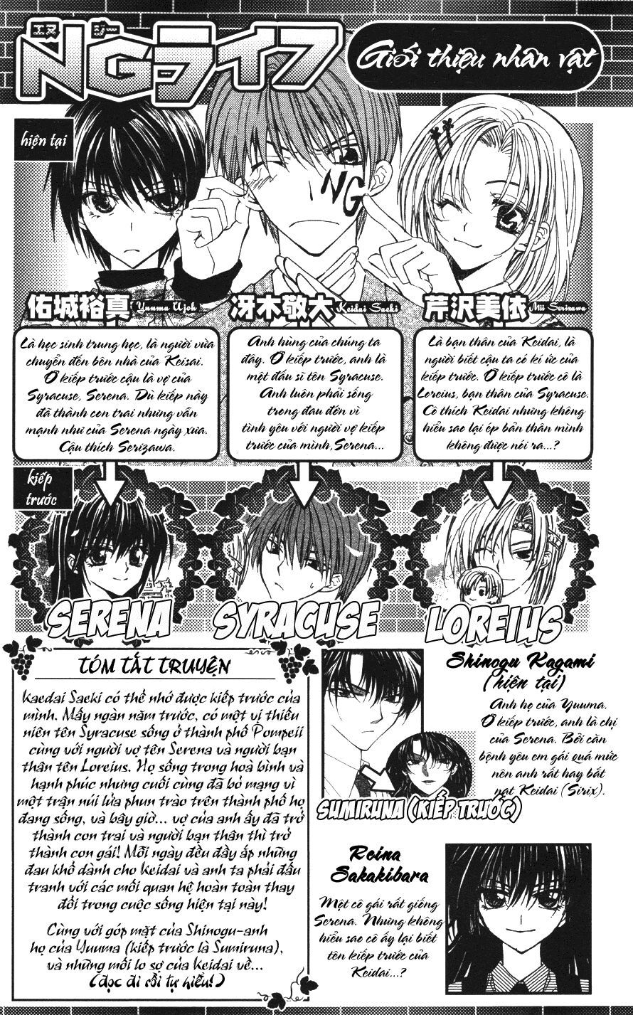 ng life chapter 18 9