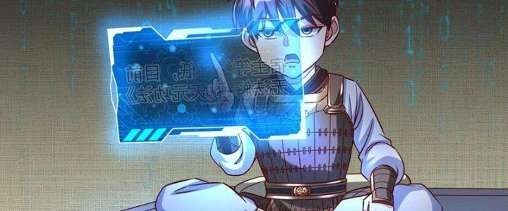 đại tần, ta là con tần thủy hoàng, giết địch thành thần chapter 14 203