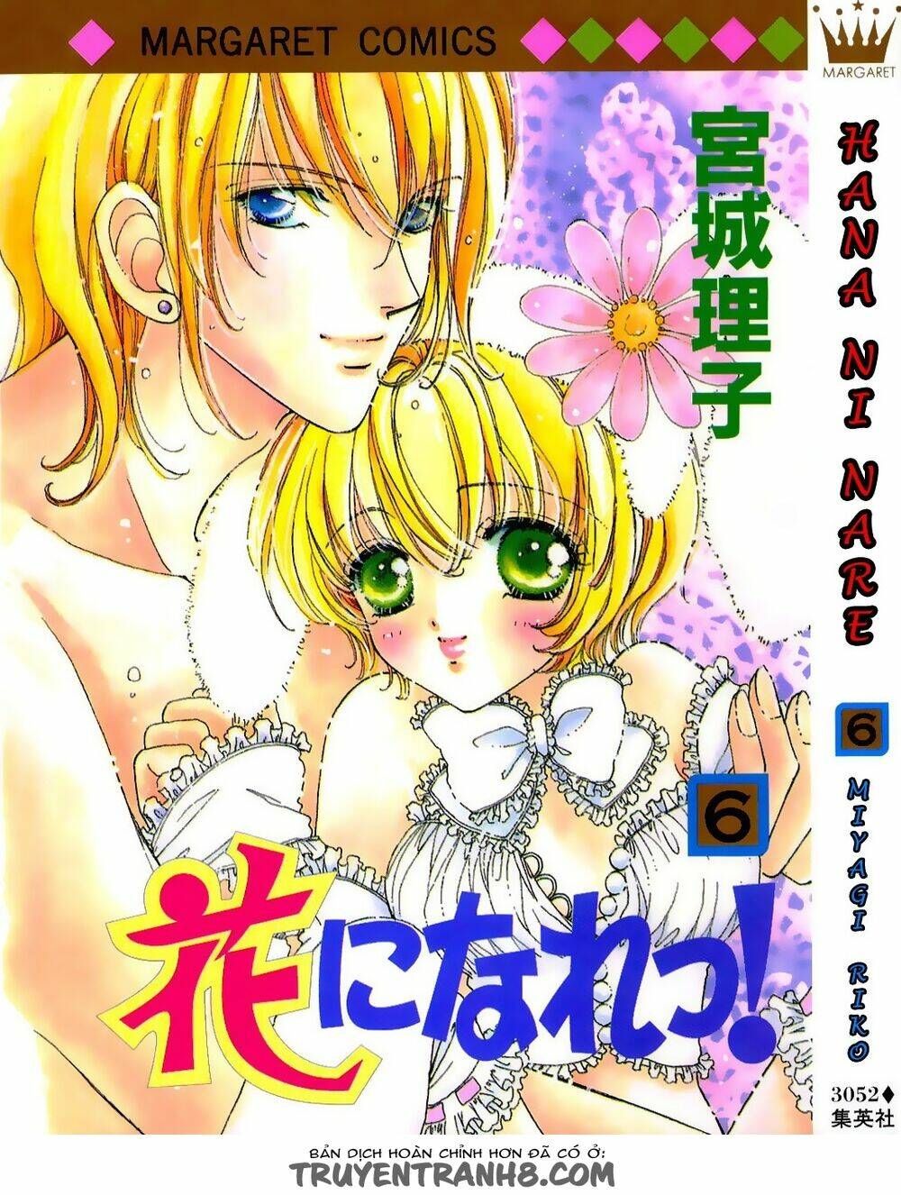 hana ni nare chapter 31 4