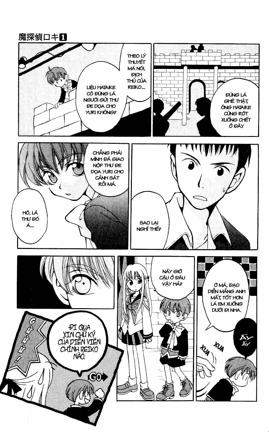 matantei loki chapter 3 13