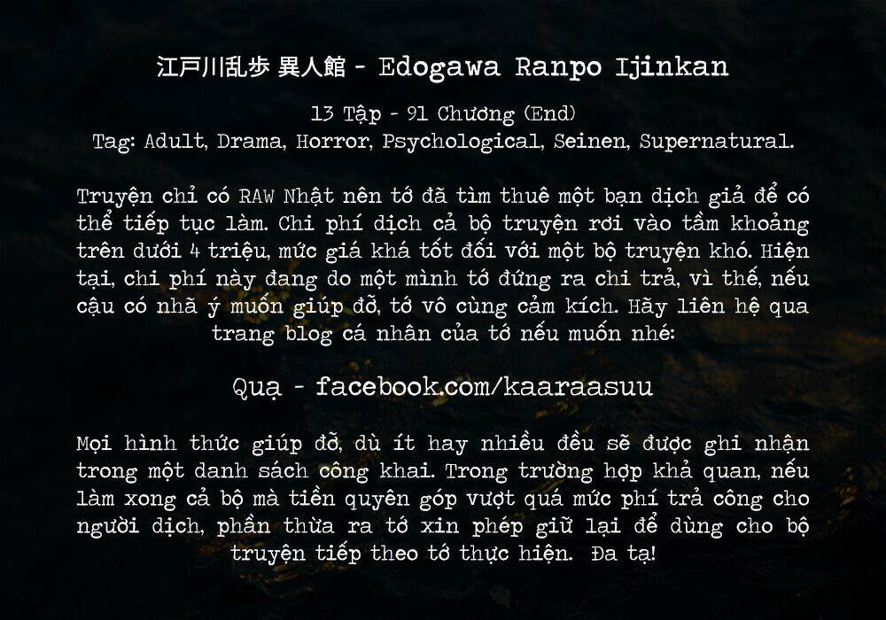 edogawa ranpo ijinkan chapter 14 26