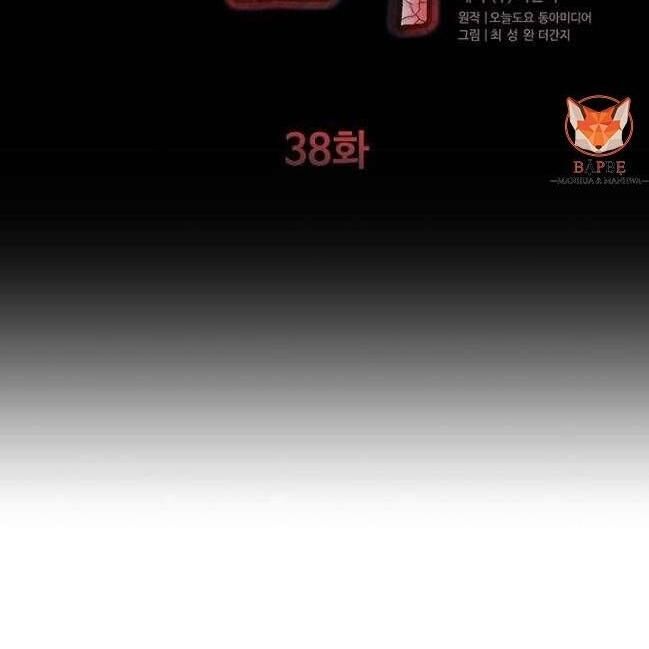 kẻ phán xét chapter 38 9