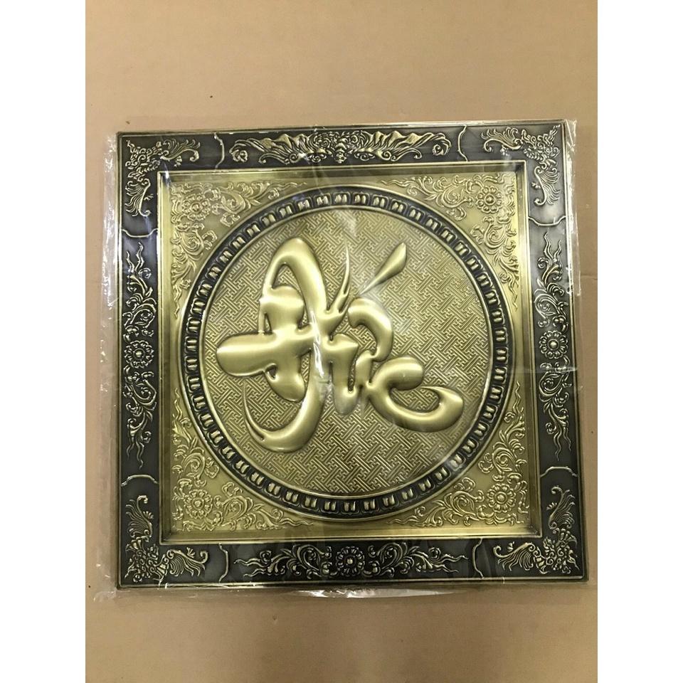Chữ Đức liền mê đồng giả cổ kích thước 55x55cm