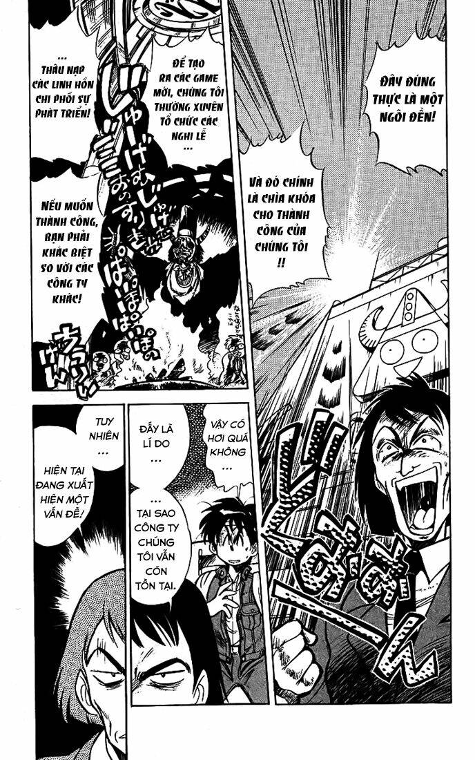 ghost sweeper mikami chapter 18 5