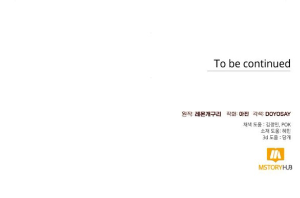 tôi tưởng đó chỉ là tiểu thuyết trọng sinh bình thường chapter 77.2 29