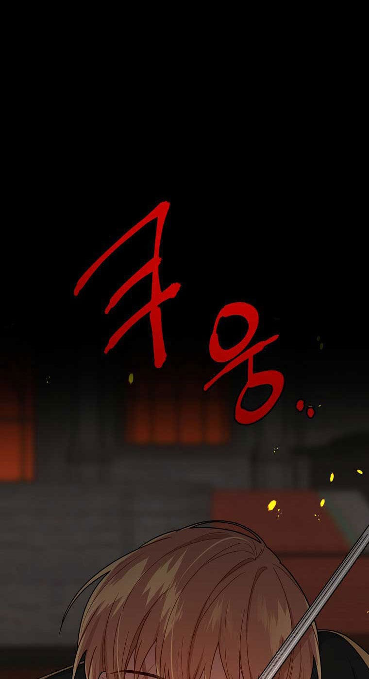 tôi là tiểu thư của gia đình này chapter 141 54