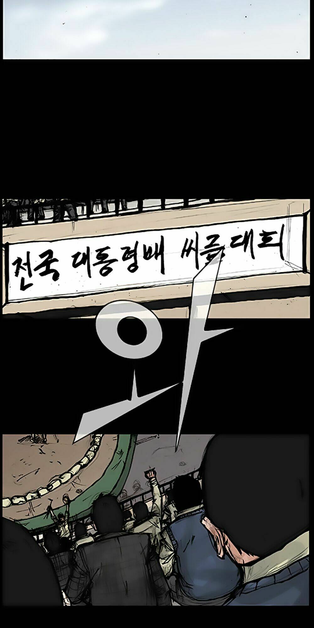 độc cô tiền truyện chapter 83 12