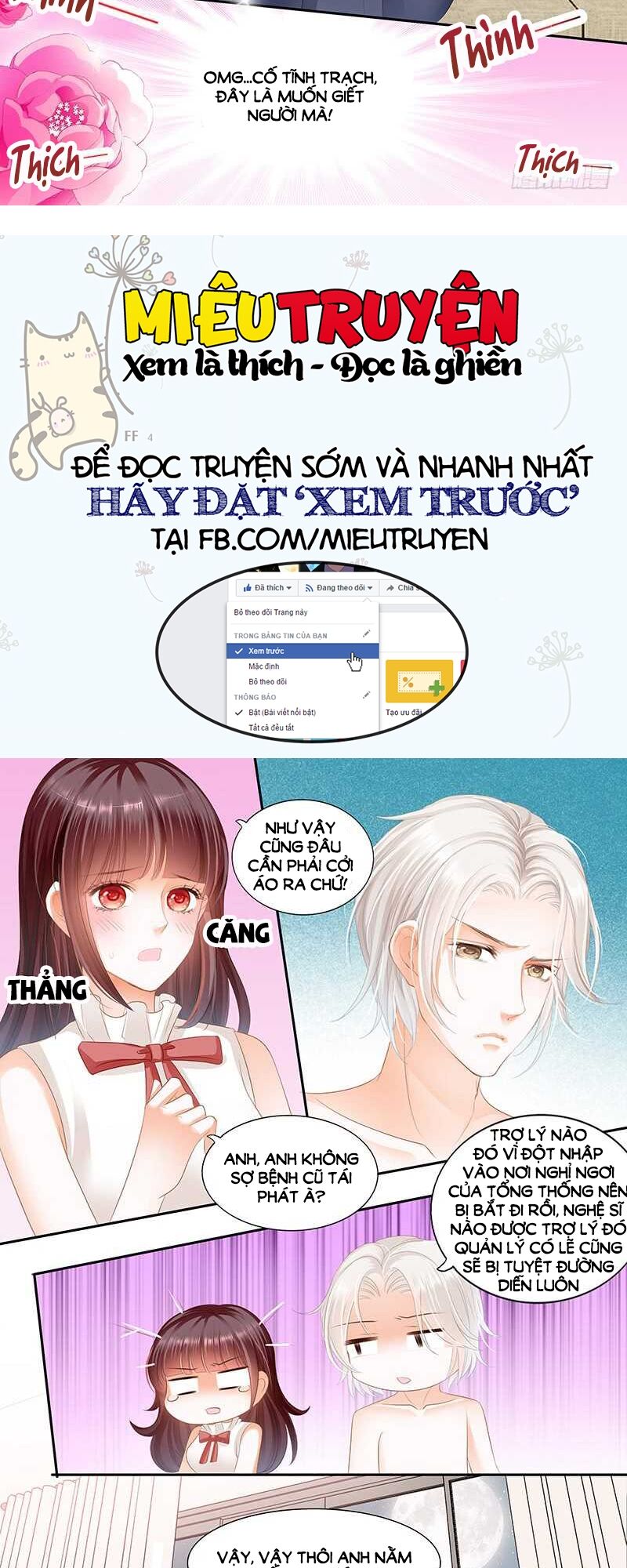 thiểm hôn kiều thê chapter 48 8