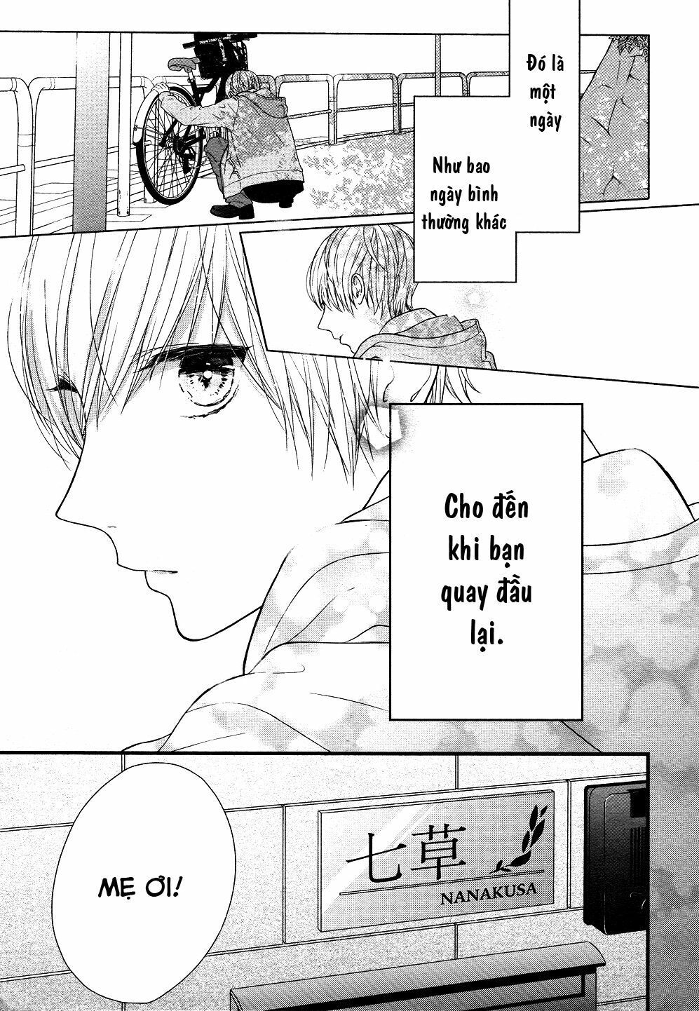 toshishita no otokonoko chapter 1 1