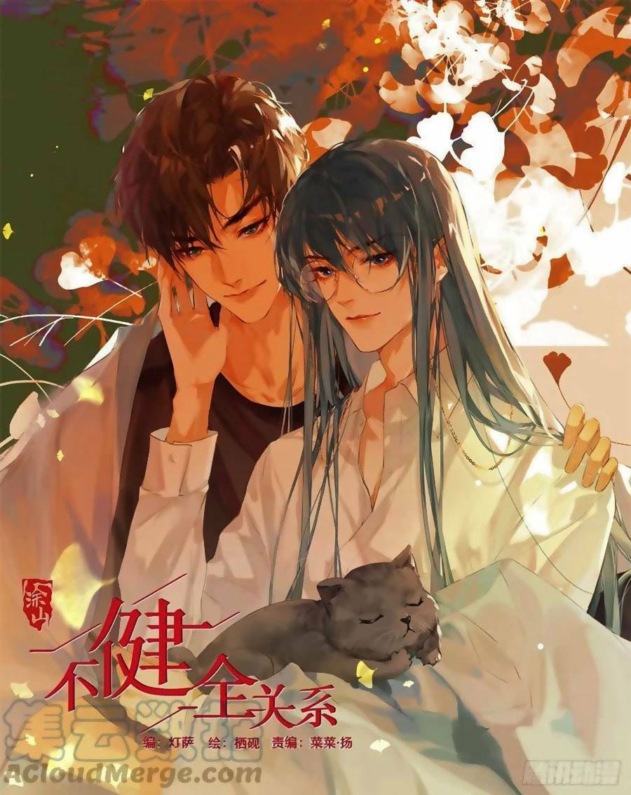 Mối Quan Hệ Không Hoàn Hảo chapter 147