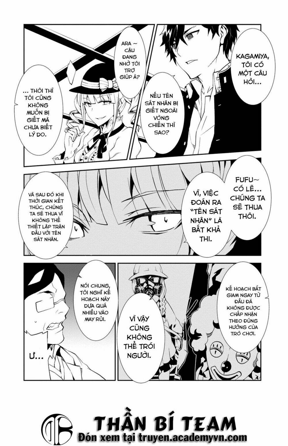 rengoku deadroll chapter 4 3