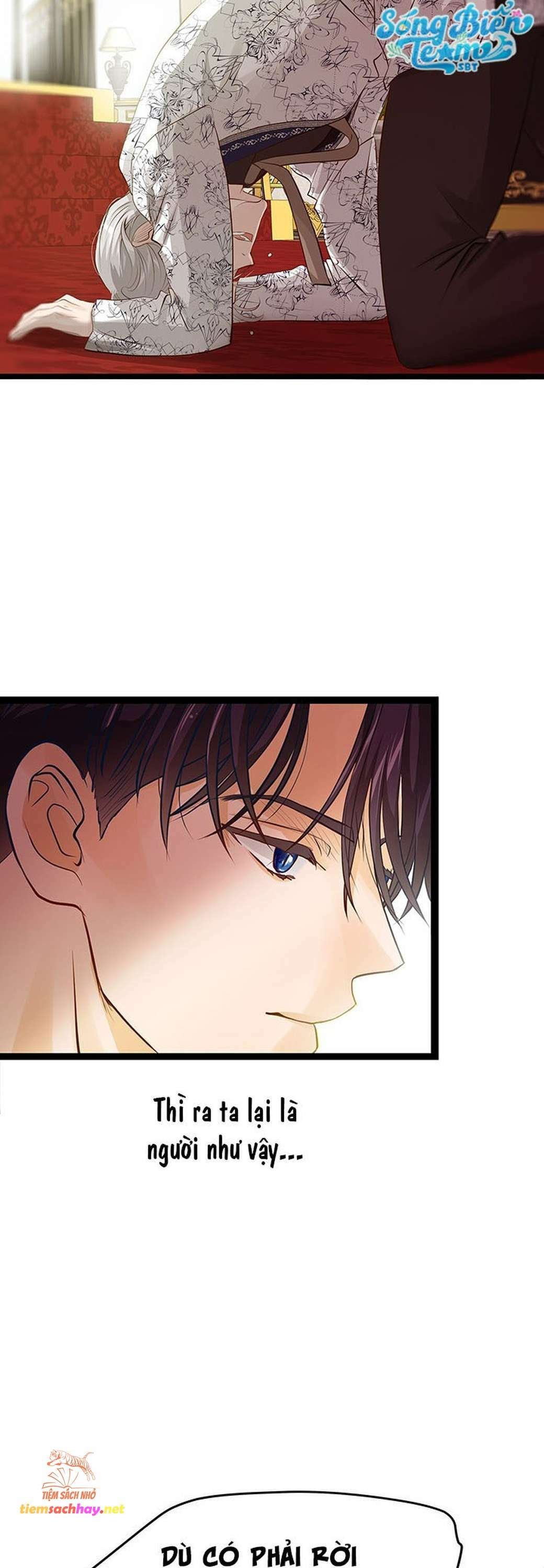 [ 18+ ] bệ hạ đã thay đổi rồi! chapter 9 47