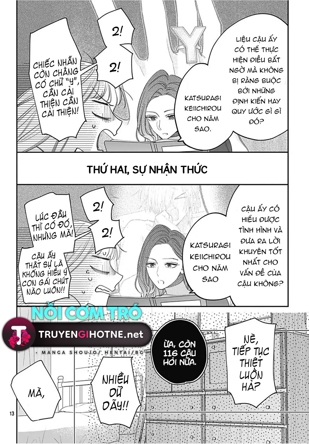 hayaku shitai futari chapter 33.1 14