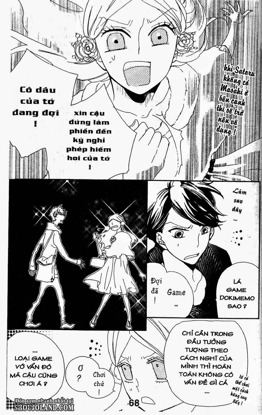 hebi to maria to otsukisama chapter 7 29