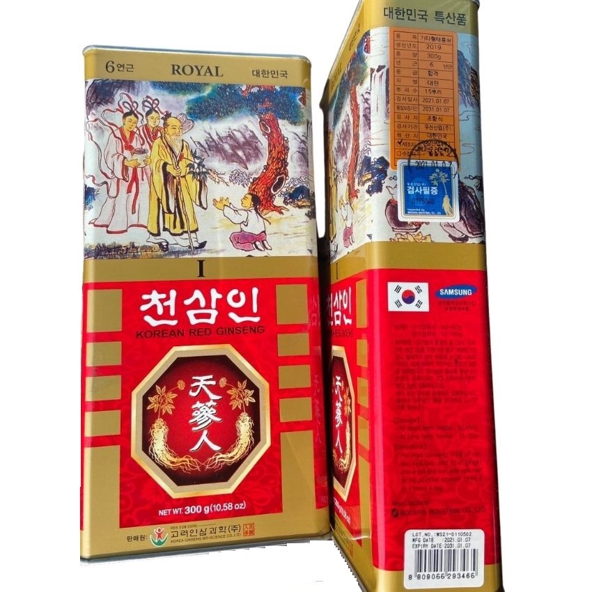 Sâm Củ Khô 300g/ Hộp - Hộp 15 củ To, Bồi Bổ Sức Khỏe, Tăng Cường Sinh Lực