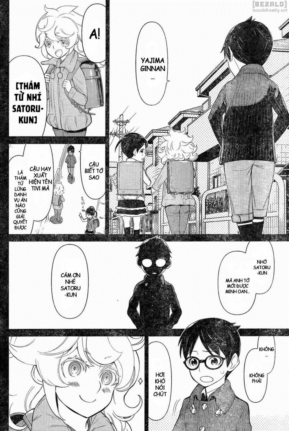 kako to nise tantei chapter 12 15