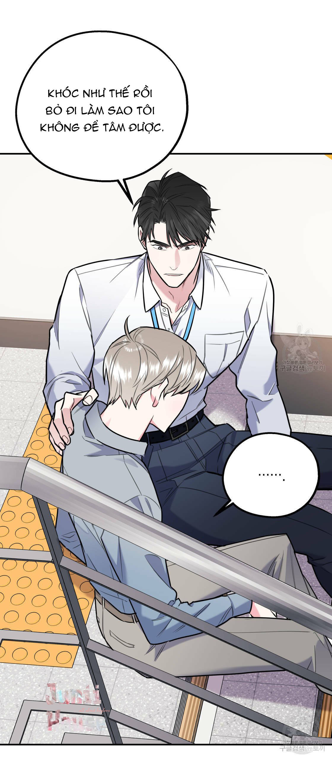 tôi với cậu không thể như thế này được chapter 15 45