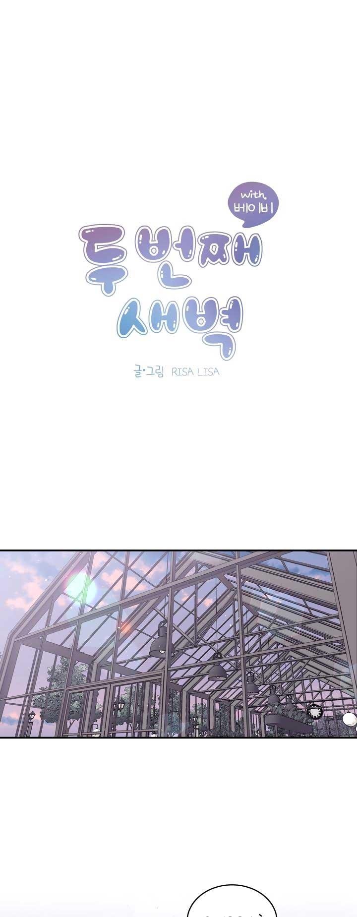 bình minh thứ hai chapter 77 1