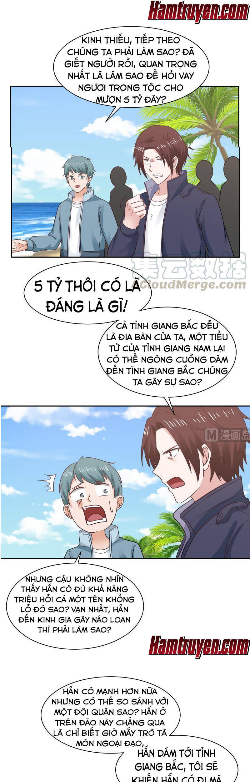 tuyệt thế võ công chapter 203 3