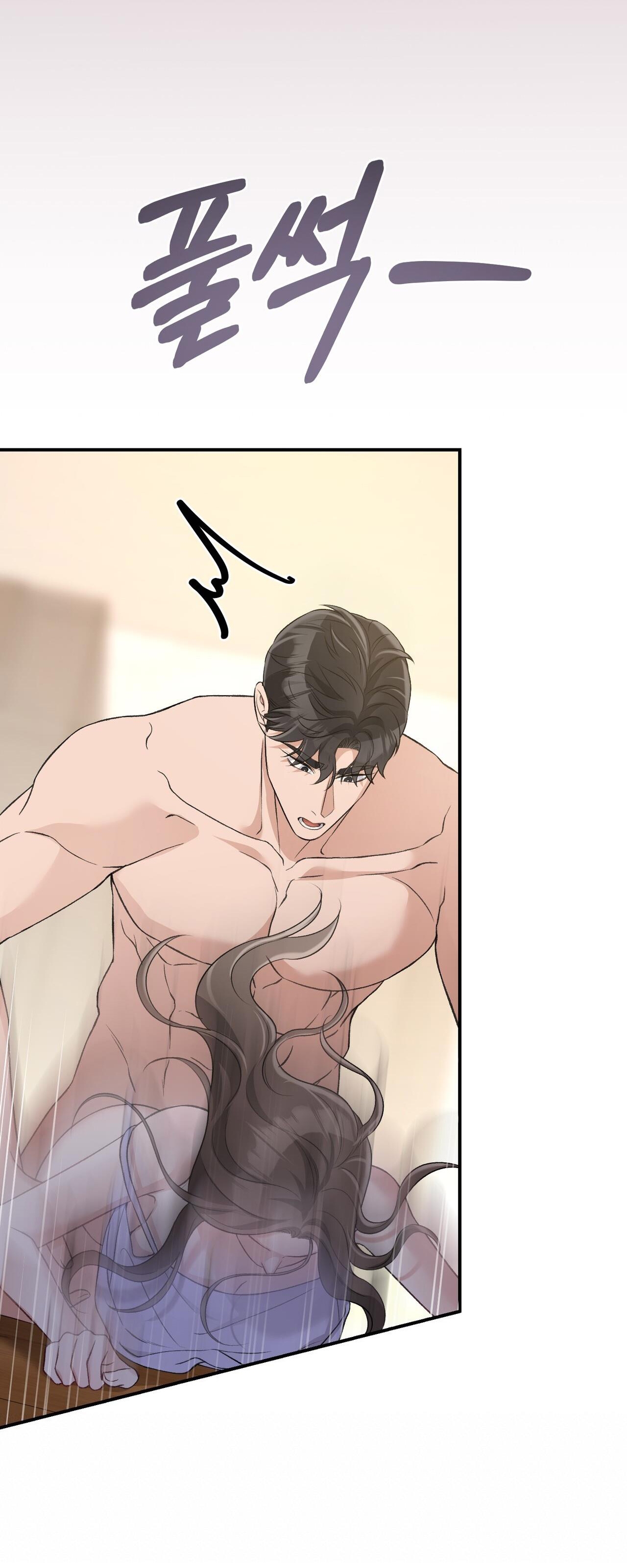 Cướp Dâu chapter 17.2 - Trang 21